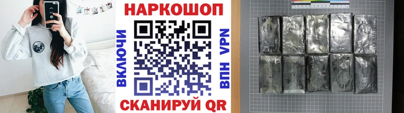 Хочу наркоту Боготол Канабис Меф мяу мяу Alpha-PVP Гашиш