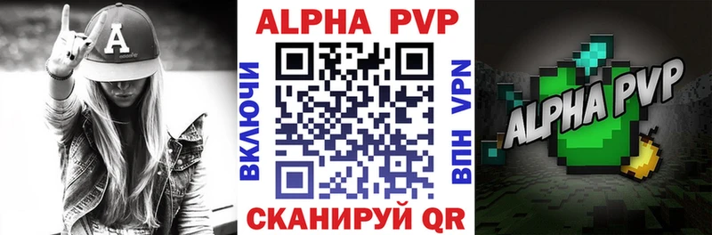 KRAKEN зеркало  Боготол  A PVP СК 