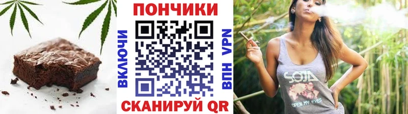 Cannafood марихуана  Боготол 