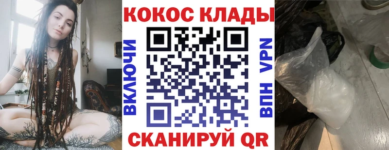 Cocaine VHQ  Боготол 
