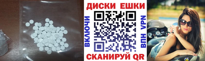 маркетплейс как зайти  Боготол  Экстази таблы 