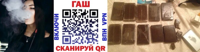 Гашиш VHQ  Боготол 