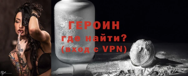 соль курить ск Арсеньев