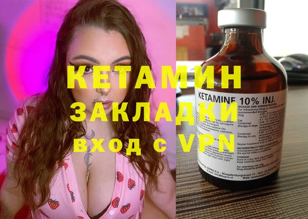 каннабис Балабаново