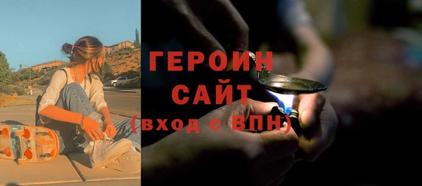 mdpv Балахна