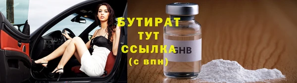 mdpv Балахна