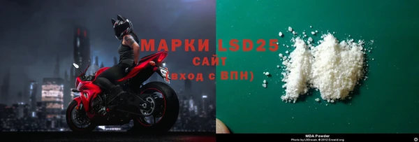 марки lsd Баксан