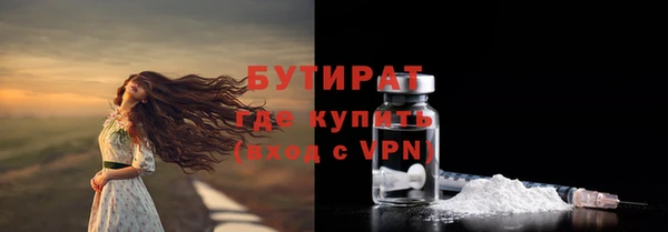 марки lsd Баксан