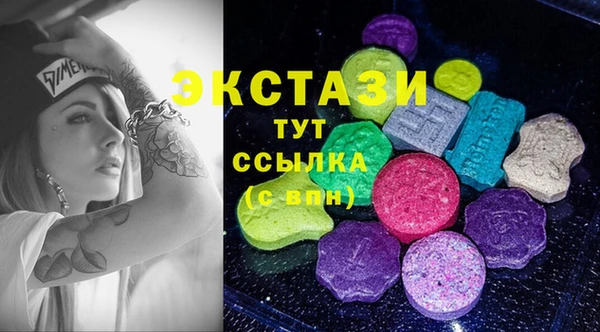 mdpv Балахна