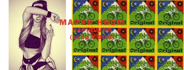 марки lsd Баксан