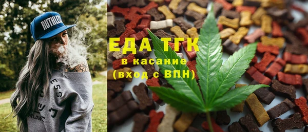 каннабис Балабаново