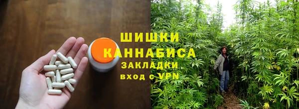 каннабис Балабаново