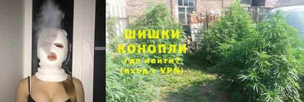 каннабис Балабаново
