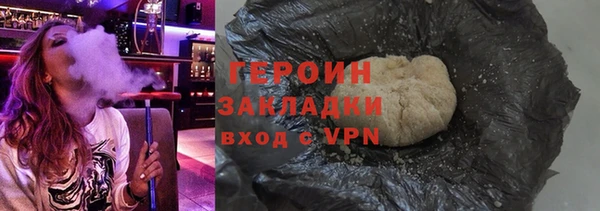 mdpv Балахна