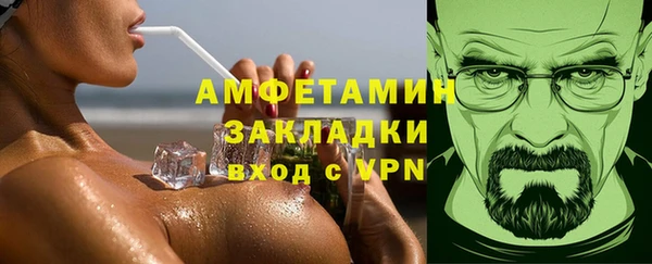 марки lsd Баксан