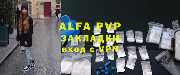 mdpv Балахна