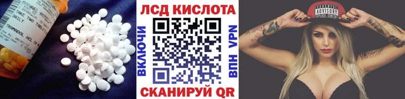 ЛСД экстази ecstasy  что такое   Боготол 