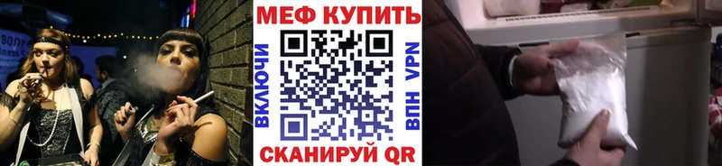 Меф мяу мяу наркошоп МЕГА зеркало Боготол