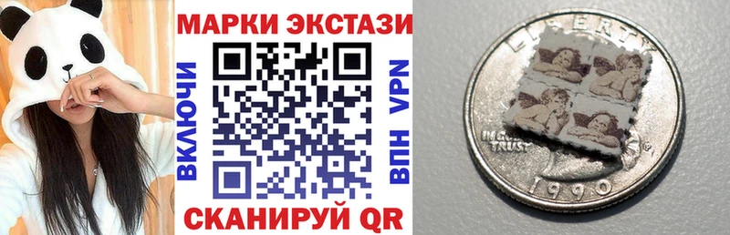 Марки 25I-NBOMe 1,5мг  darknet официальный сайт  Боготол 