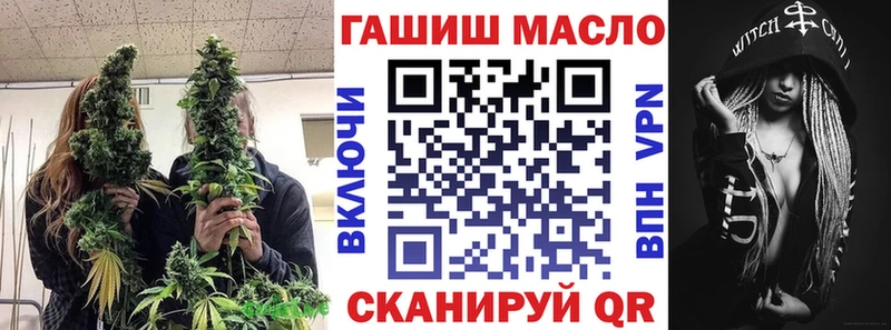 ТГК гашишное масло  omg маркетплейс  Боготол 