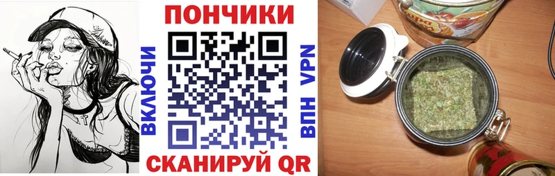 Шишки марихуана планчик  omg рабочий сайт  Боготол 